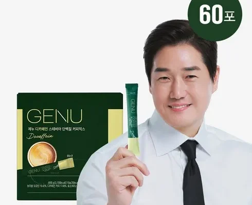 세련된 방송중 구매시 체험분 3포 증정 제누 단백질 커피믹스 60개입 4박스체험3포 깔끔한