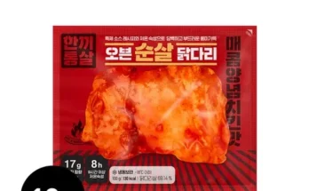 대세템 BBQ통살닭다리구이 소금10팩  매콤양념10팩 리뷰