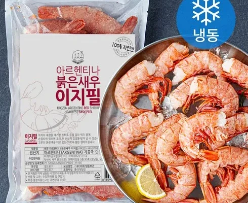 감성적인 바이킹스워프 아르헨티나 자연산 홍새우  400g x 4팩  Best8추천