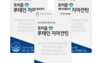 실속있는 토비콤 루테인지아잔틴 12박스 Best8추천