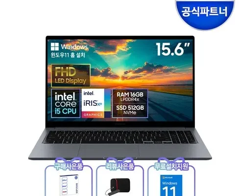 스마트한 갤럭시북4프로 적극추천