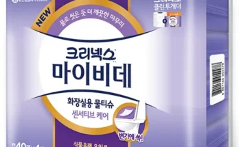 망설일수록 손해보는 마이비데센서티브 Top8추천