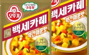 클래식한 백세카레 후기