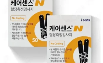 프리미엄 케어센스n혈당검사지 적극추천